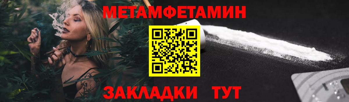 АМФ  Вход с VPN  АМФЕТАМИН  АМФ Розовый  Феодосия 