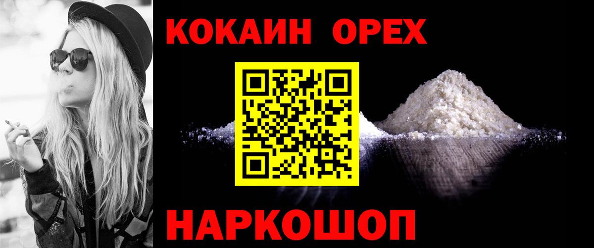 Кокаин Боливия Феодосия