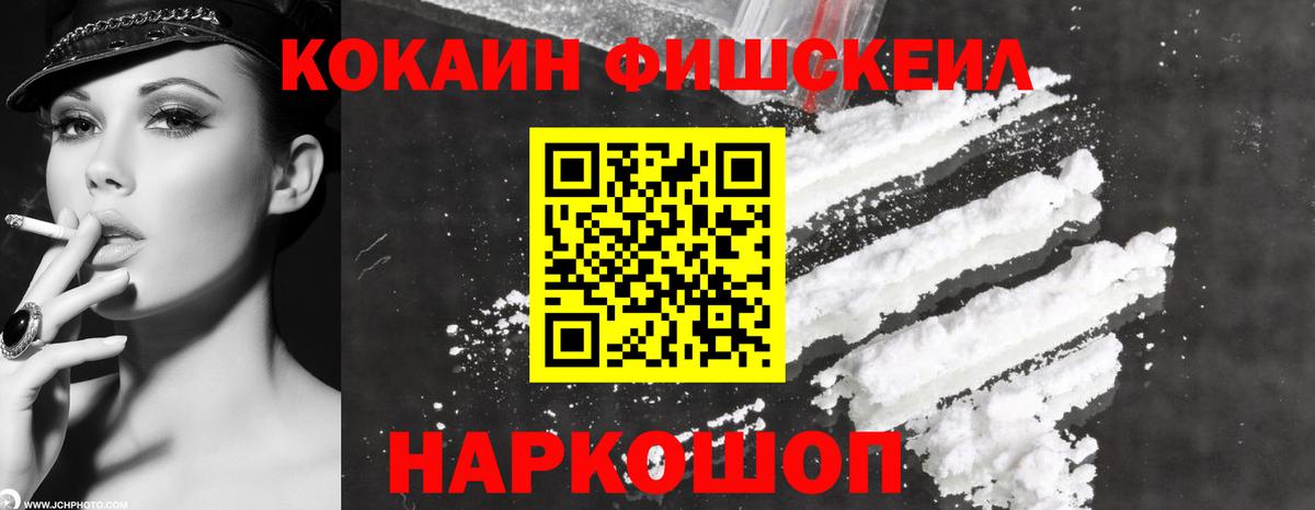 COCAIN 98%  Кокаин Эквадор  Вход с VPN  Феодосия 