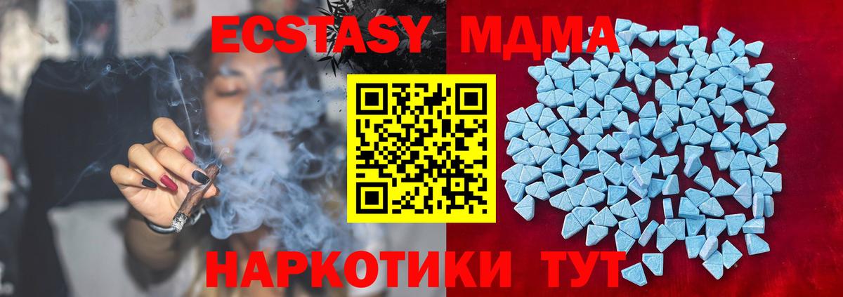 Феодосия  Ecstasy таблы  Вход с VPN  ЭКСТАЗИ VHQ 