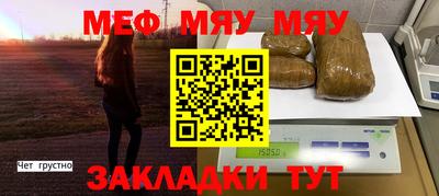 скорость mdpv Бугуруслан