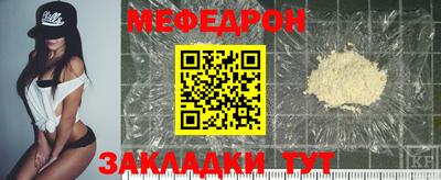 скорость mdpv Бугуруслан