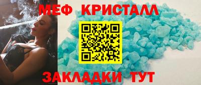 COCAINE Бузулук