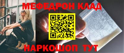COCAINE Бузулук