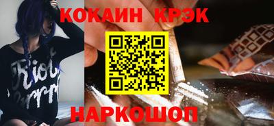 COCAINE Бузулук