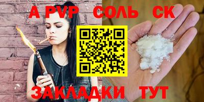 скорость mdpv Бугуруслан