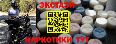 COCAINE Бузулук