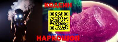 кокаин колумбия Будённовск