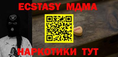 COCAINE Бузулук