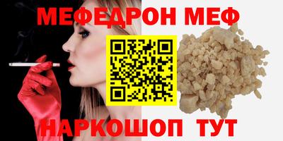 COCAINE Бузулук