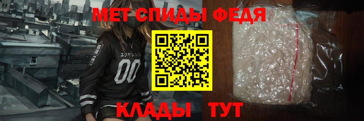 Метамфетамин витя Феодосия