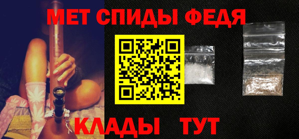 Первитин Methamphetamine  Вход с VPN  Феодосия  Первитин Methamphetamine 