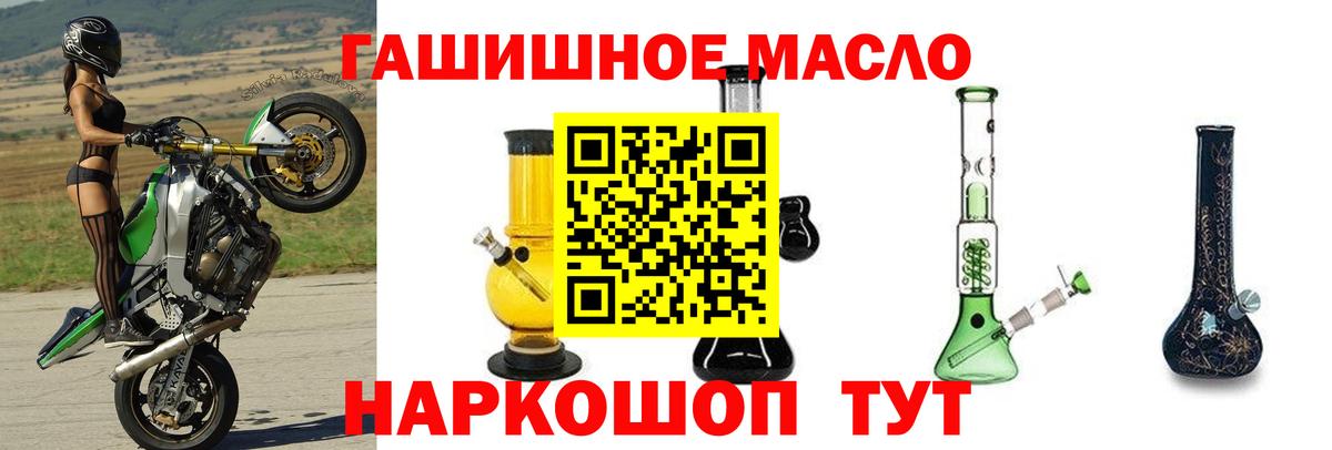 ТГК Wax Феодосия