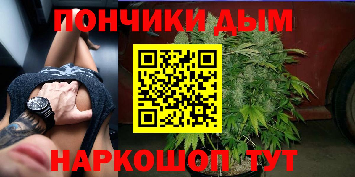 Феодосия  Конопля план  Бошки Шишки семена  Конопля индика  Вход с VPN 